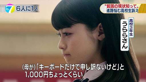 NHKは悲願、地方民放は試練　ネット同時配信解禁へ
