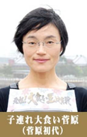 【実況&感想】元祖!大食い王決定戦世界をつかめ!!最強戦