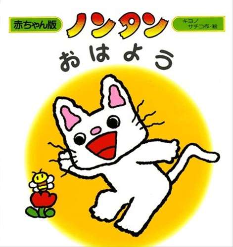 鼻低いあるある