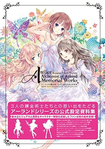 オタクっぽい絵と、そうではない絵の違い