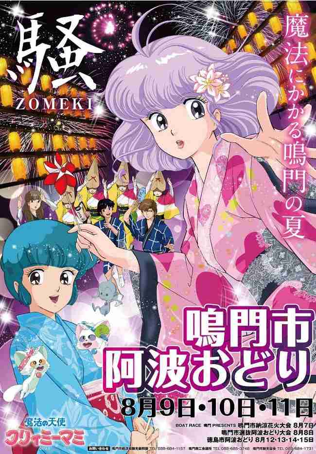 オタクっぽい絵と、そうではない絵の違い