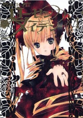 オタクっぽい絵と、そうではない絵の違い