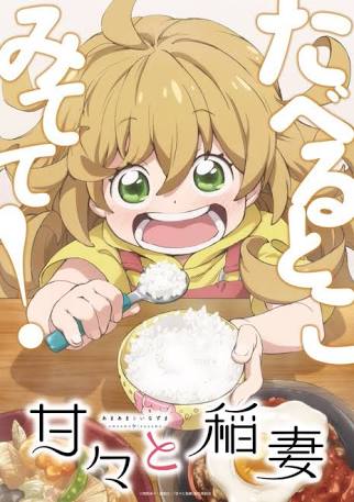 オタクっぽい絵と、そうではない絵の違い