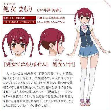 オタクっぽい絵と、そうではない絵の違い