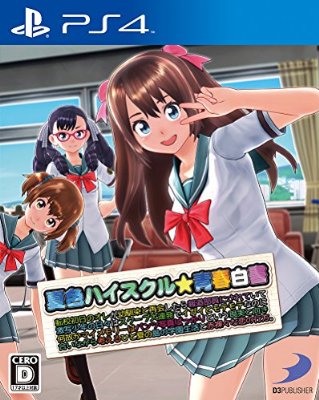 オタクっぽい絵と、そうではない絵の違い