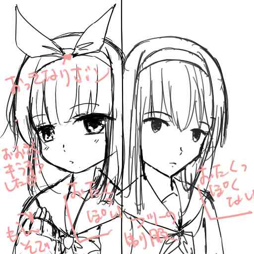 オタクっぽい絵と、そうではない絵の違い