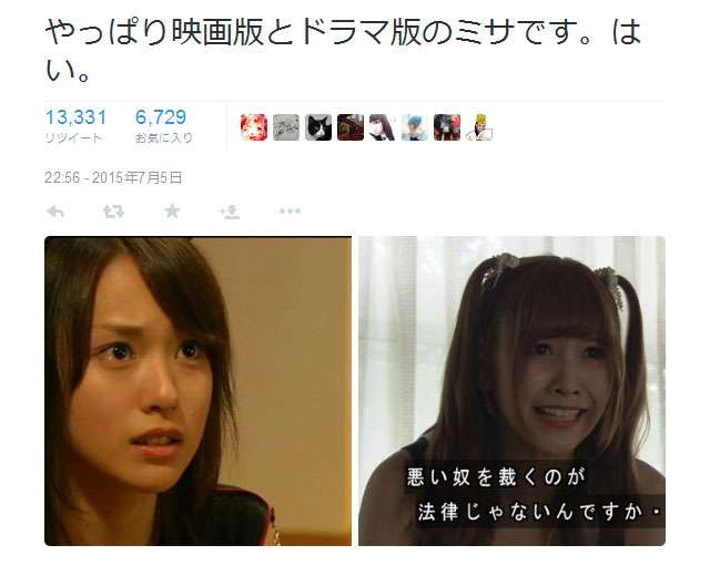 【実況・感想】「デスノート　逆襲の天才」劇場最新作につながる特別編