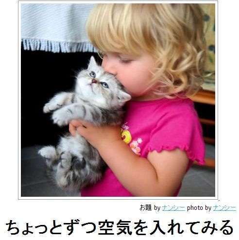 ボケて！で笑った動物編