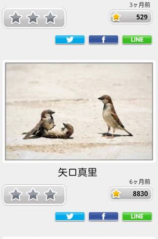 ボケて！で笑った動物編