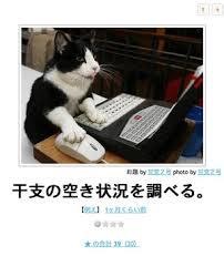ボケて！で笑った動物編