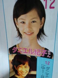 水原希子、拒食・不眠に陥った過去、差別への苦悩を明かす「自分を責めていた」