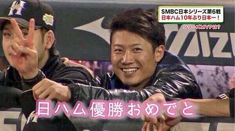 【実況・感想】 SMBC日本シリーズ2016 第6戦 広島×日本ハム 【日本ハムが勝てば優勝】
