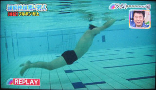 体育、苦手だった人