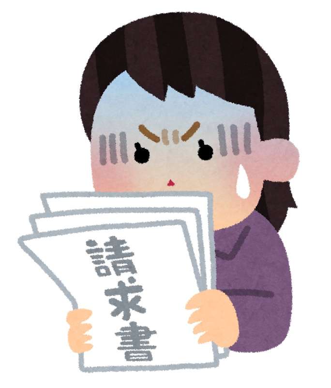 毎日お金を使ってしまう方