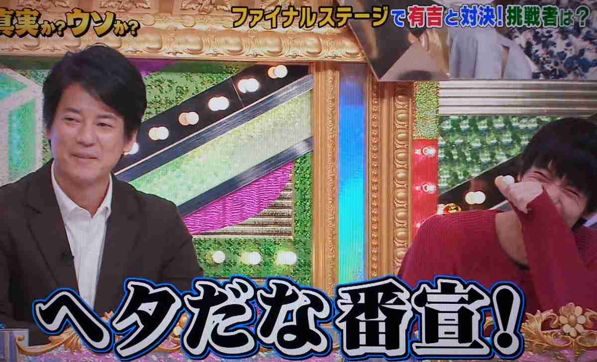 【実況・感想】ラストコップepisode0 #2
