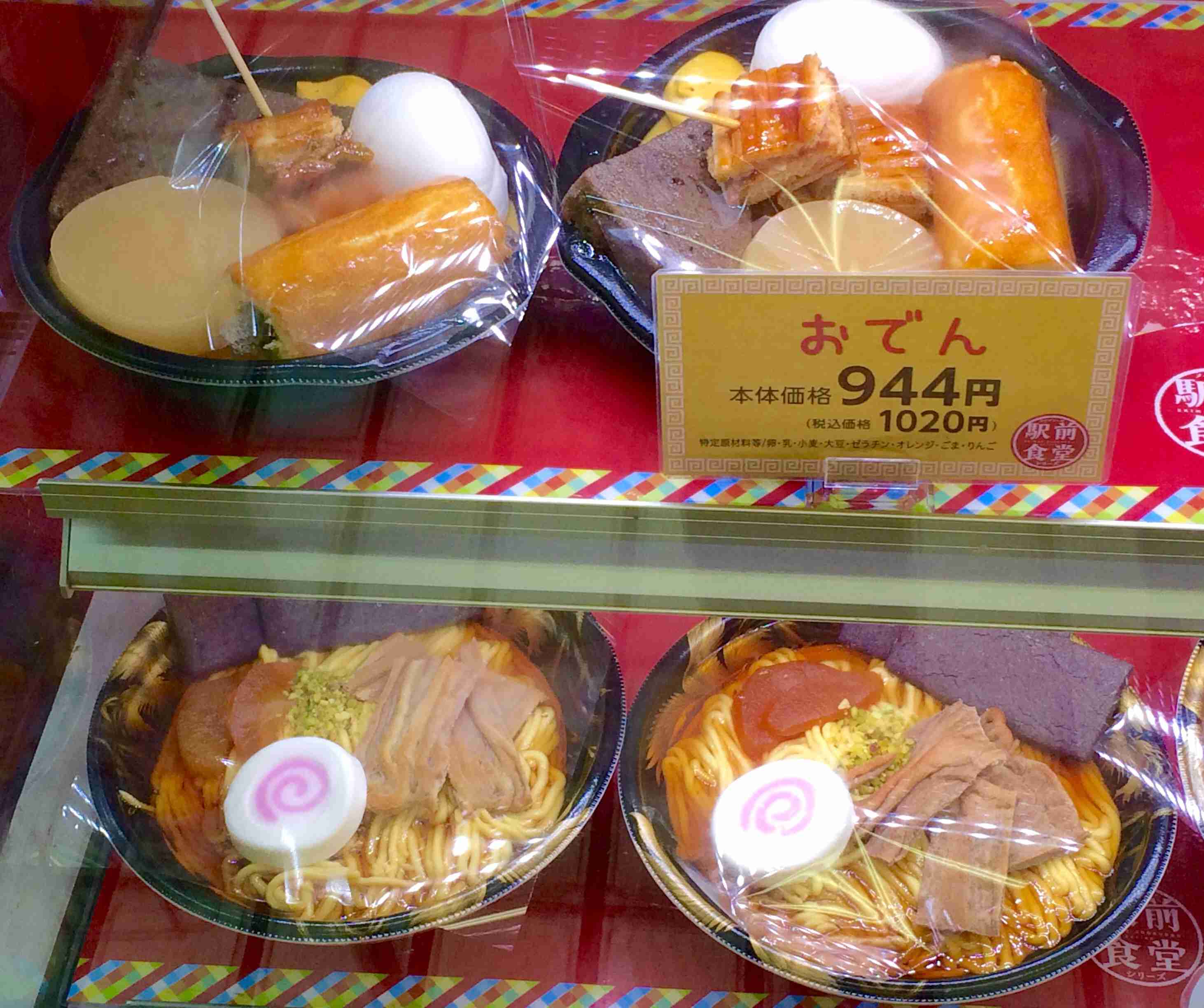 食べ物とは思えないようなスイーツ画像を貼るトピ