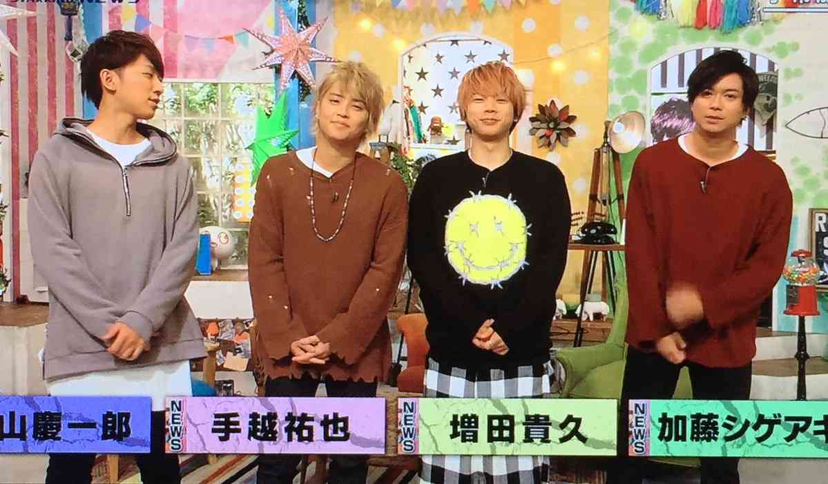 手越祐也あるある