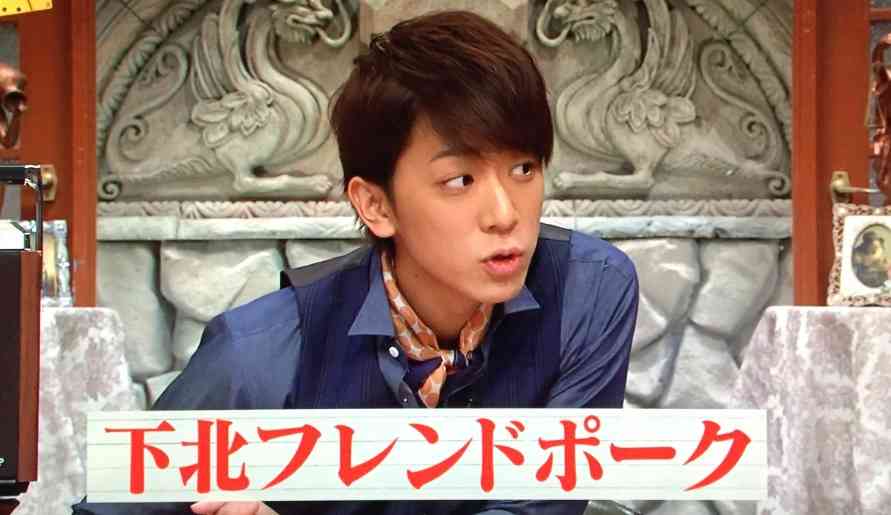 手越祐也あるある