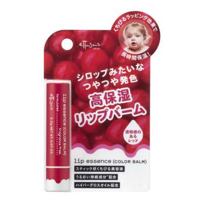 オススメの色つきリップクリーム