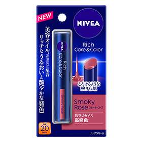 オススメの色つきリップクリーム