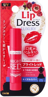 オススメの色つきリップクリーム
