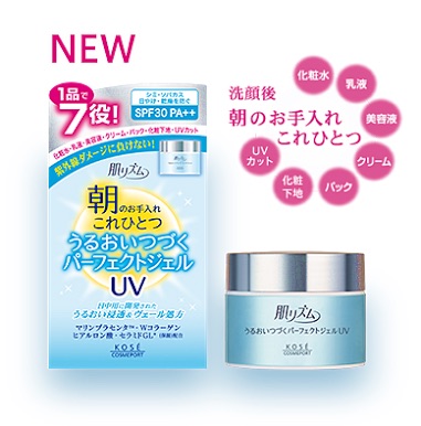 オールインワン化粧品のオススメありますか？