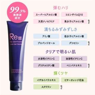 オールインワン化粧品のオススメありますか？