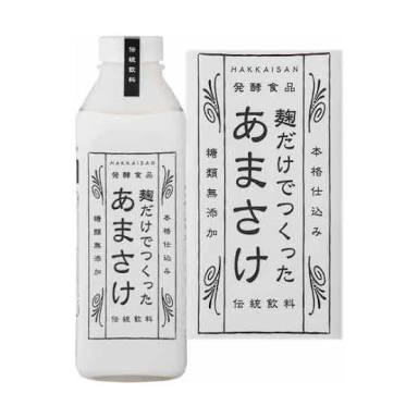 お菓子を止めて良かった事
