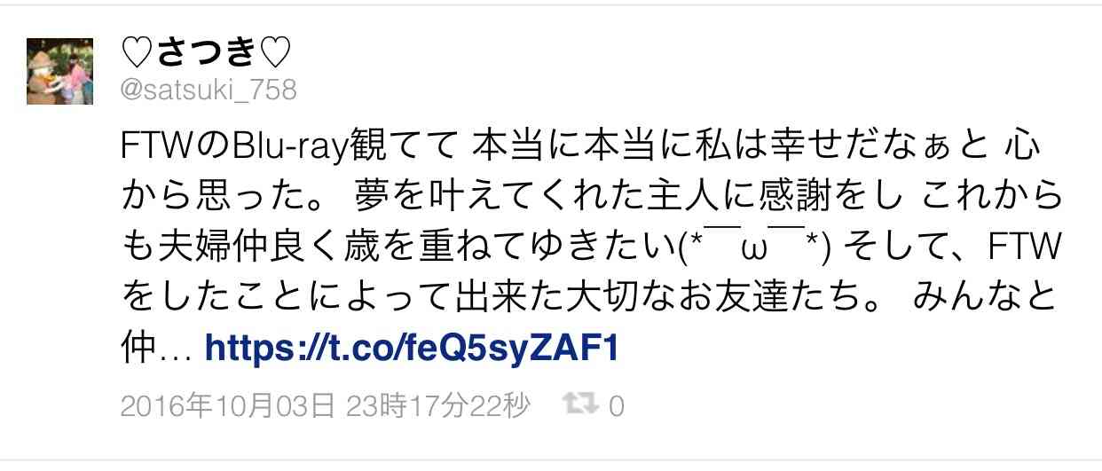 嫌われやすい人