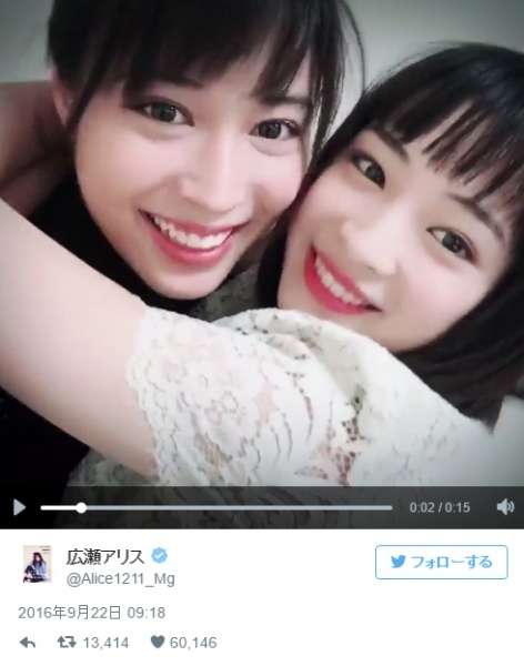【画像トピ】女性有名人のオフショット