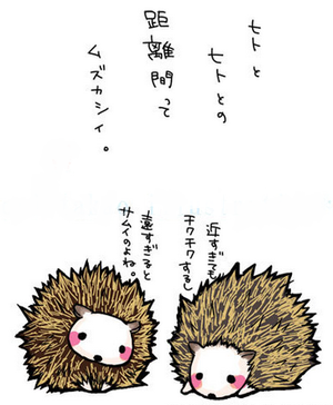 人前に出ることが嫌でしょうがない人