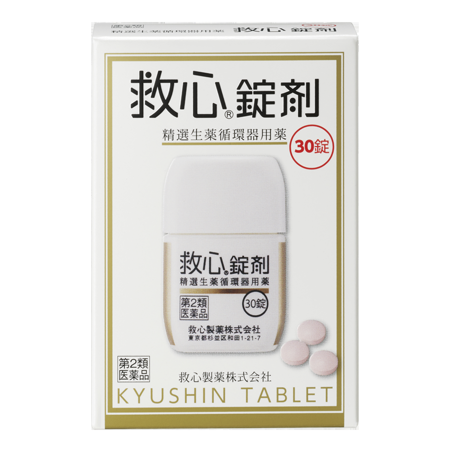 人前に出ることが嫌でしょうがない人