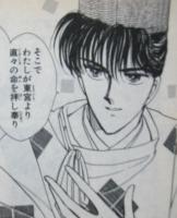 漫画、アニメに出てくる王子や王女で誰が好き？
