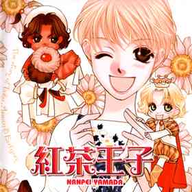 漫画、アニメに出てくる王子や王女で誰が好き？