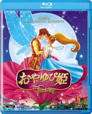漫画、アニメに出てくる王子や王女で誰が好き？