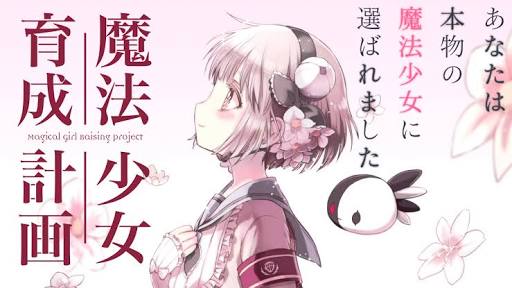今期アニメの感想を書こう【2016秋】