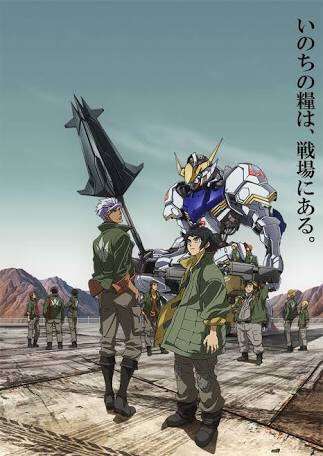 今期アニメの感想を書こう【2016秋】
