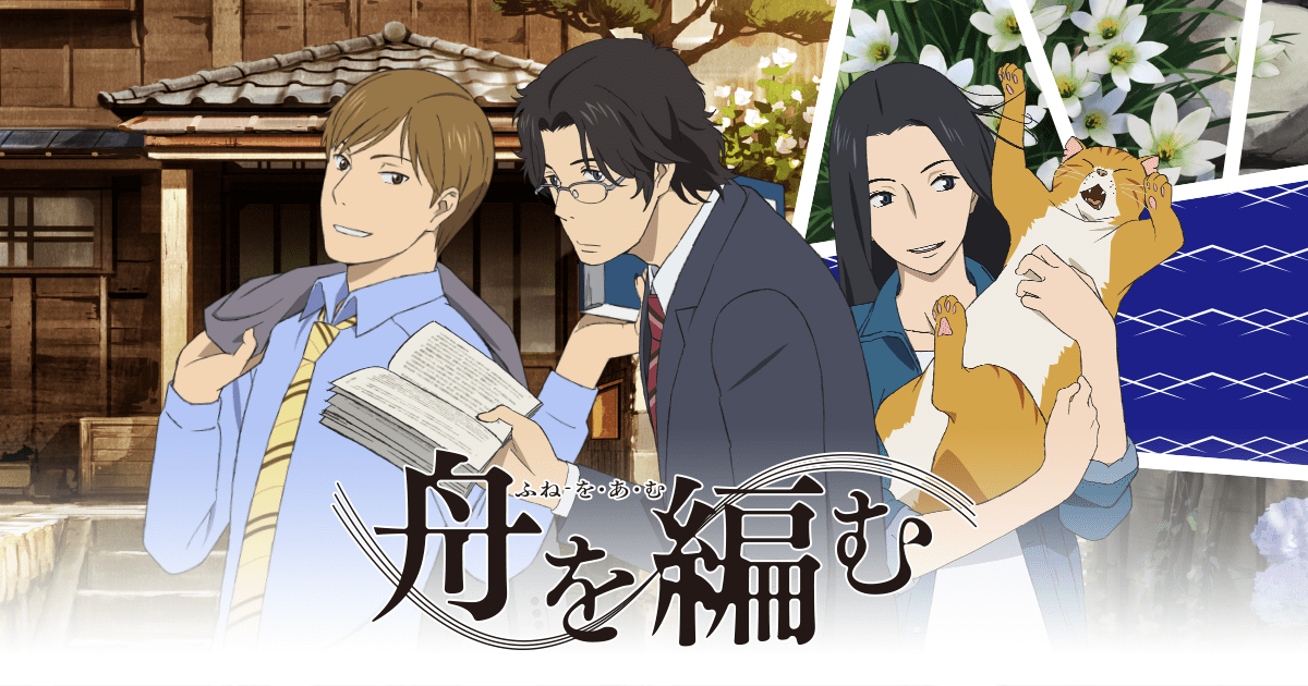 今期アニメの感想を書こう【2016秋】