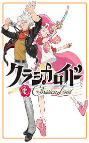 今期アニメの感想を書こう【2016秋】