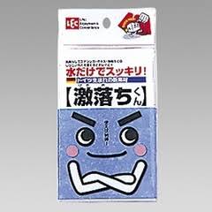 本来とは違う使い方している物。