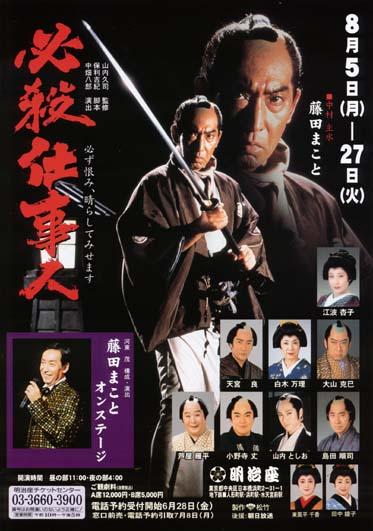 和装が似合う芸能人