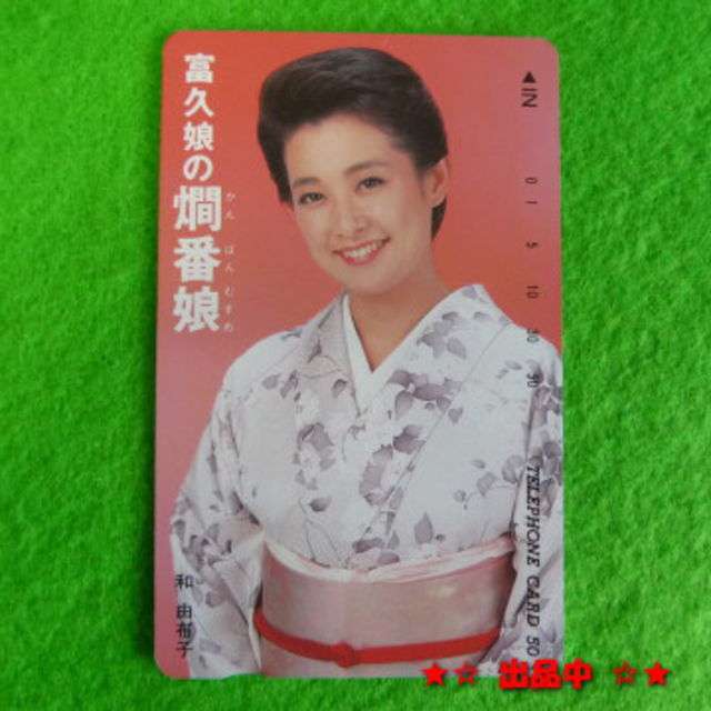 和装が似合う芸能人