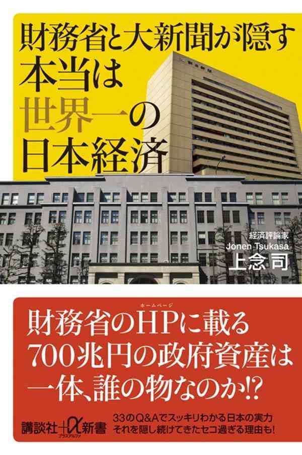 政治の話がしたい人限定トピ