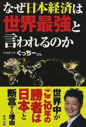 政治の話がしたい人限定トピ