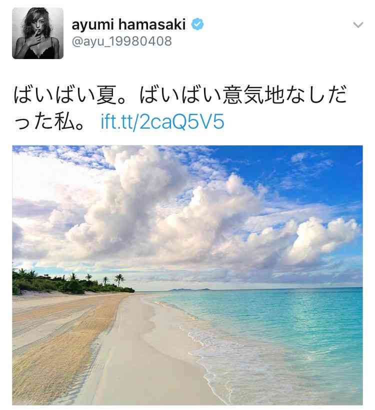2度目離婚の浜崎あゆみ、意味深「幸福論」つぶやく「理屈や理由なんて存在しない」