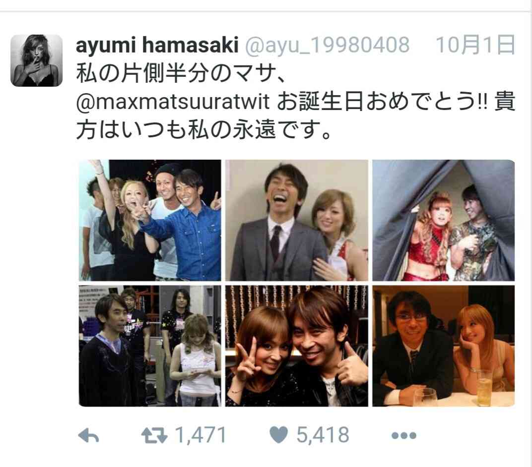 2度目離婚の浜崎あゆみ、意味深「幸福論」つぶやく「理屈や理由なんて存在しない」