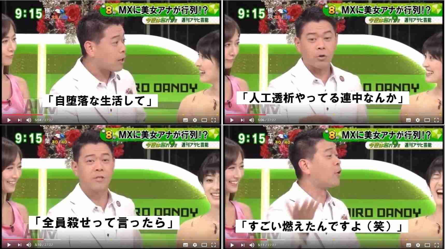 「『医療は全員に』は違う」長谷川豊アナが抗議の署名届けた患者女性と対談