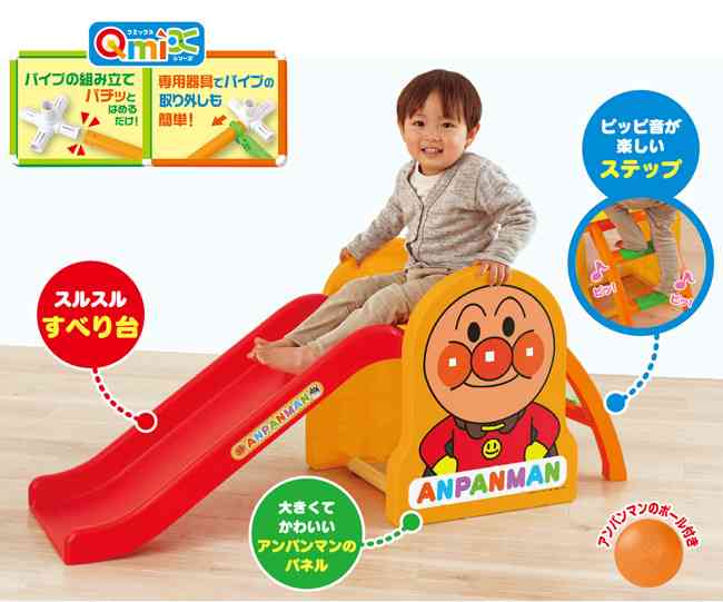 室内遊具について