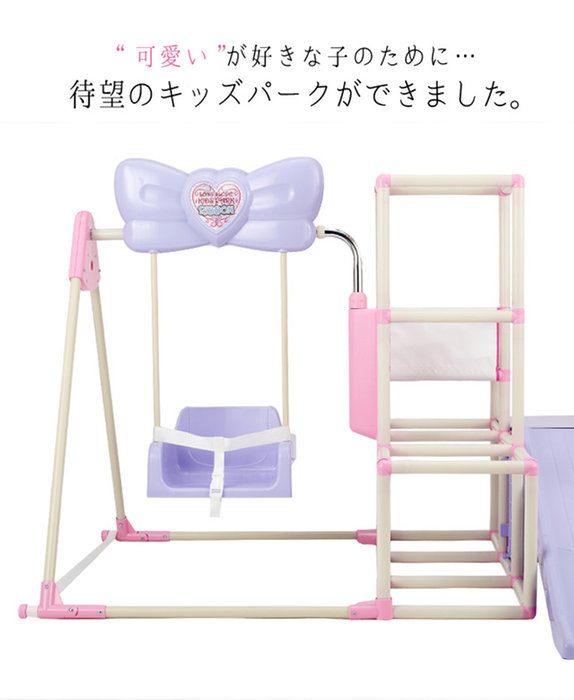 室内遊具について
