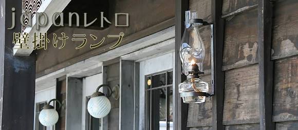 可愛いランプorライト